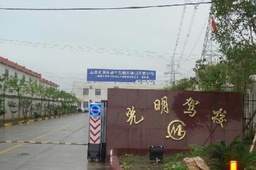 上海浦东光明摩托车考场