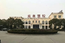 嘉定龙泉摩托车考场