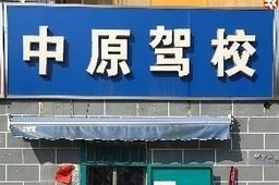 ̨ԭУ