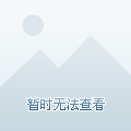 王金喜哈尔
